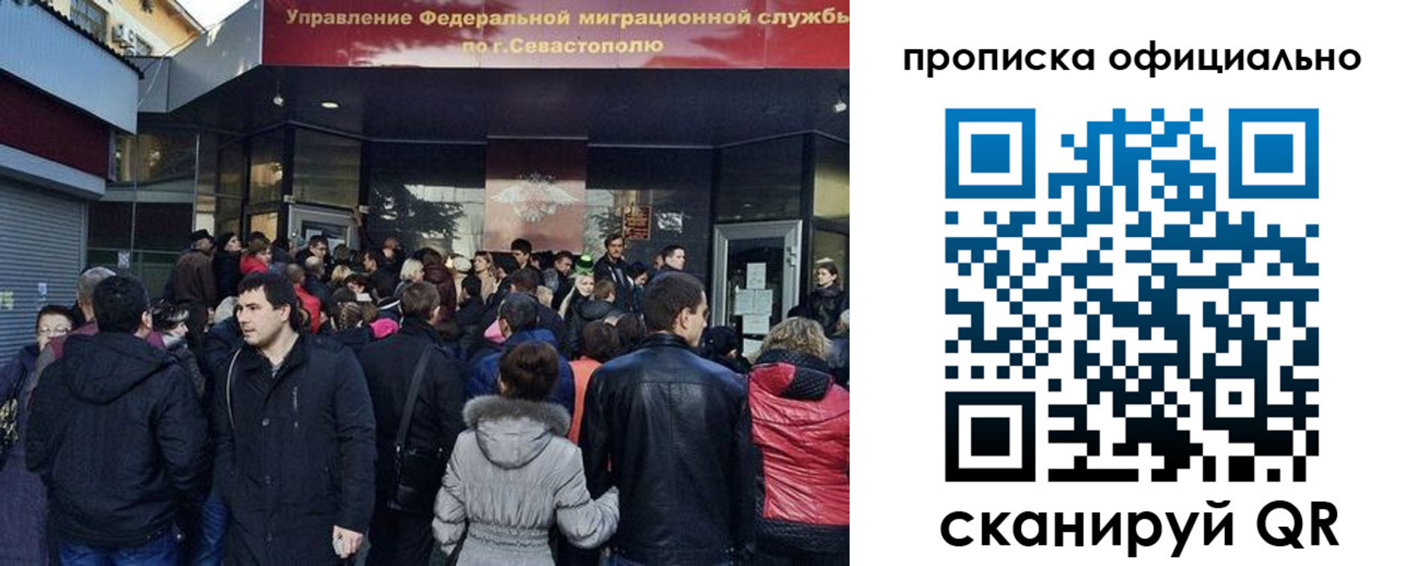 прописка в квартире в Сухиничи