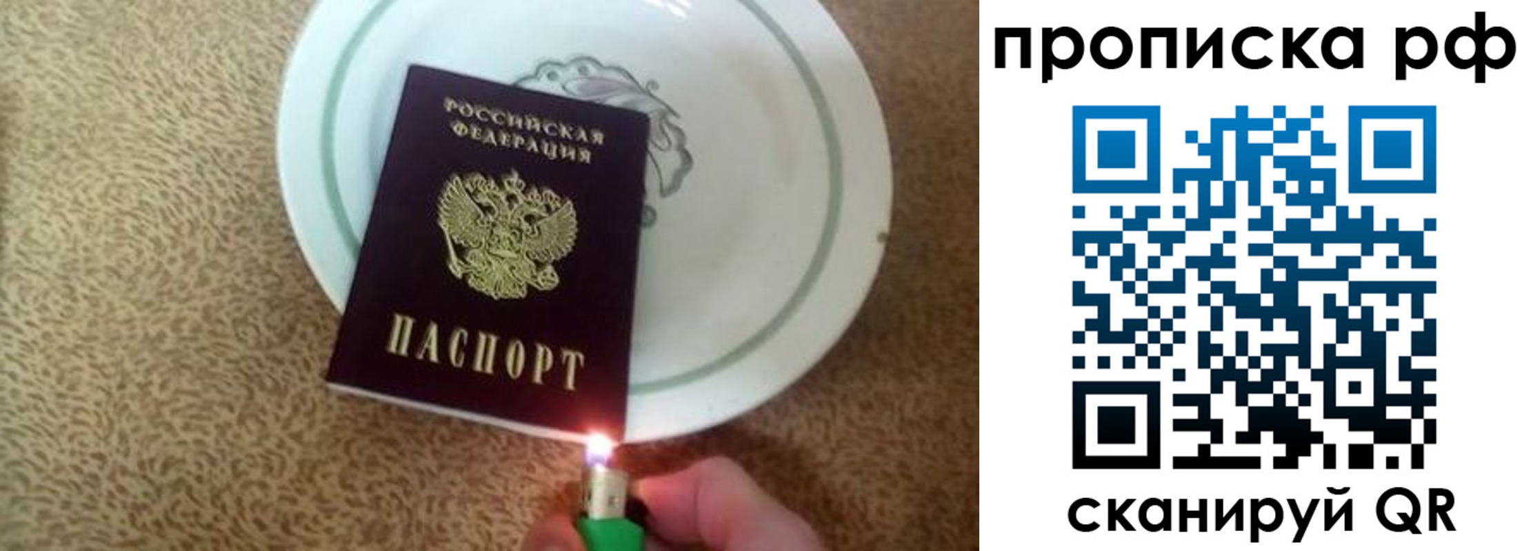 прописка в квартире в Сухиничи