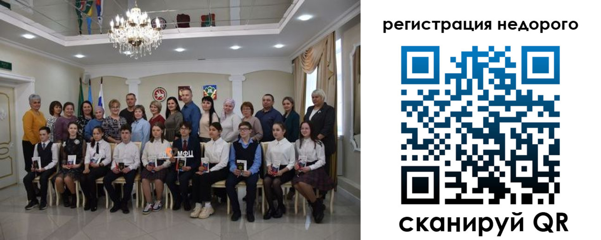 временная регистрация 2025 в Сухиничи
