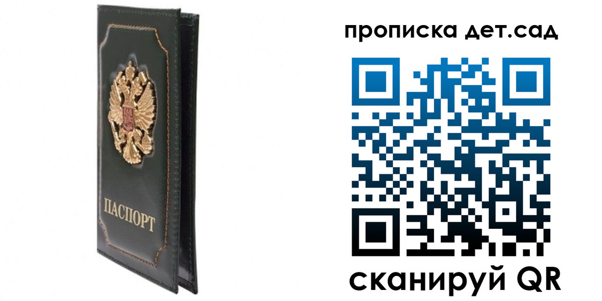 временная регистрация адрес в Сухиничи